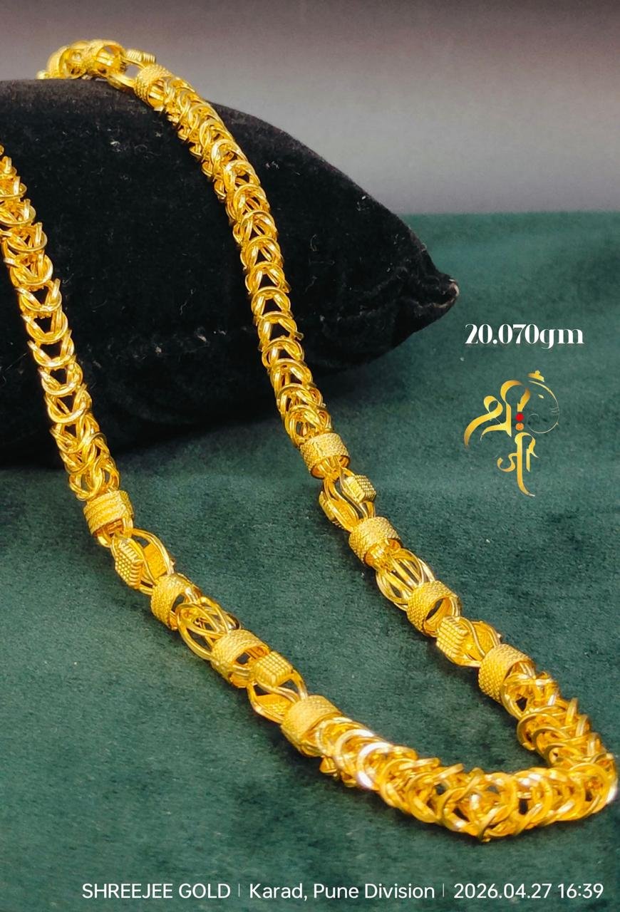 Shree Vastram & Jewellers Collection